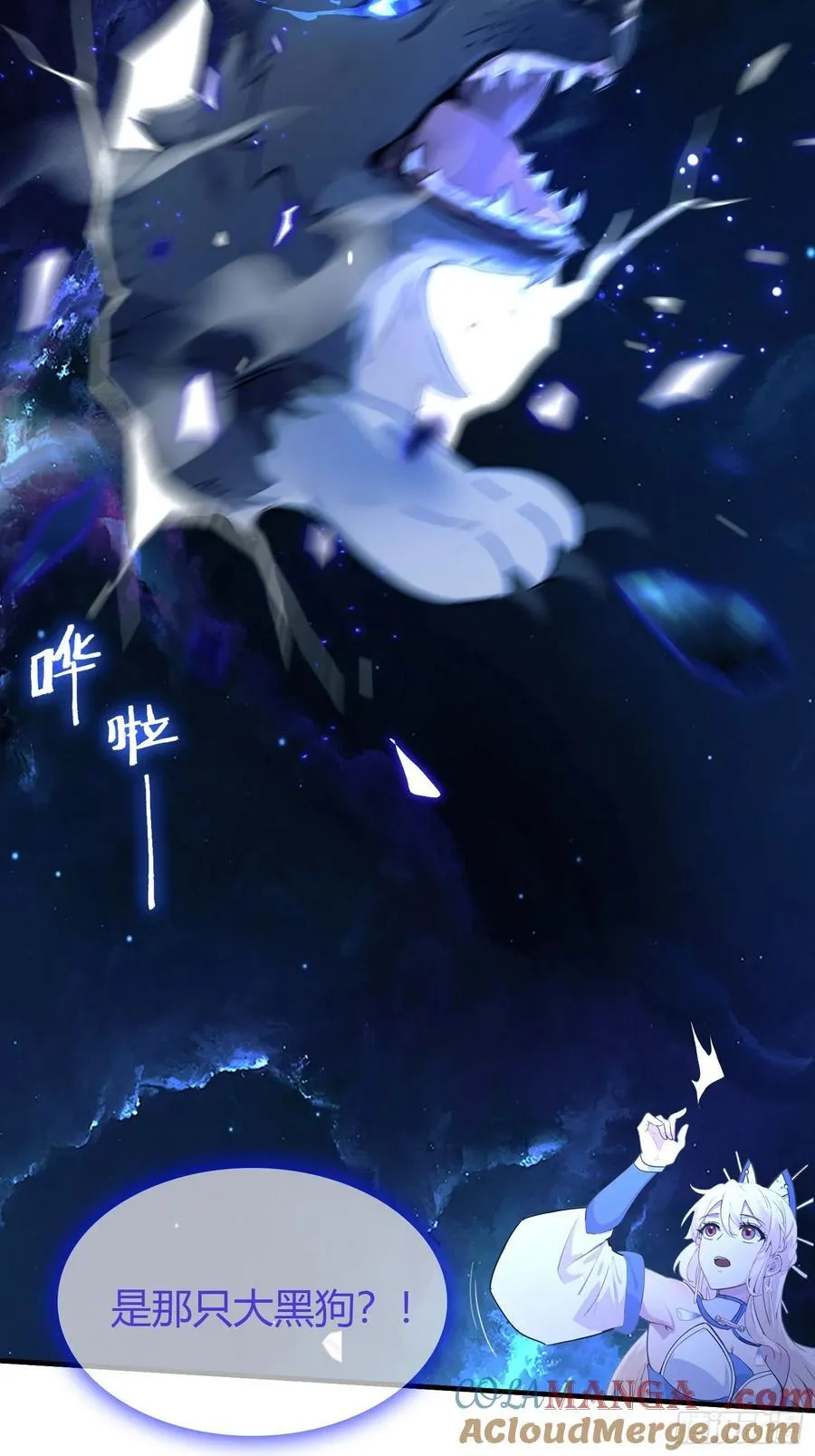 第8话 嫉妒使我面目全非？9