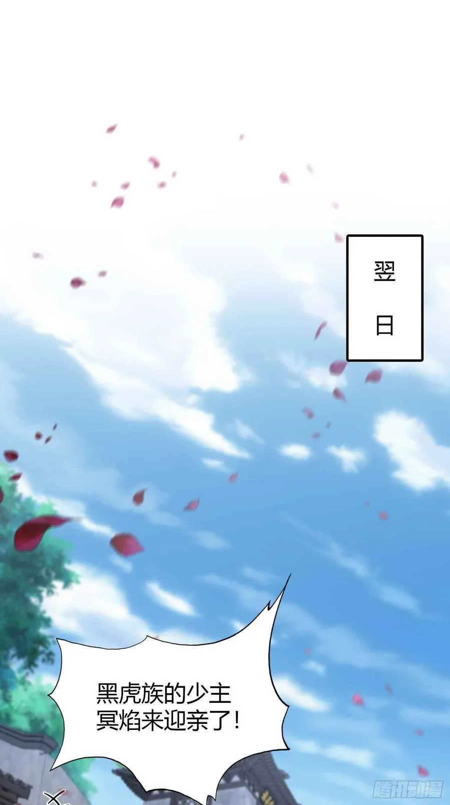 第84话 我的科目三正宗吗？3