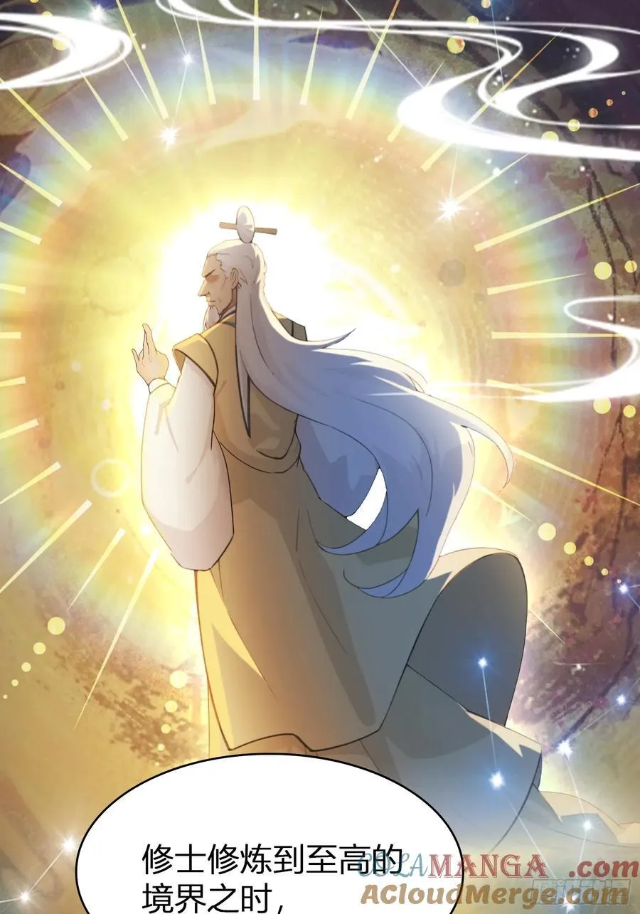 第11话 是不是吃禁药了？15
