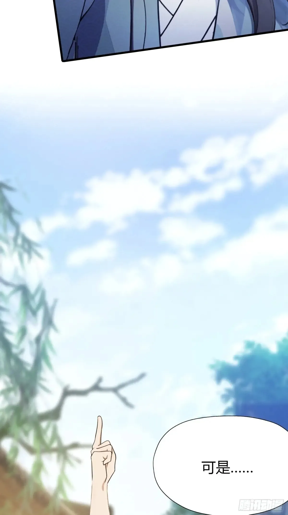第54话 仙子，你能离开吗？41