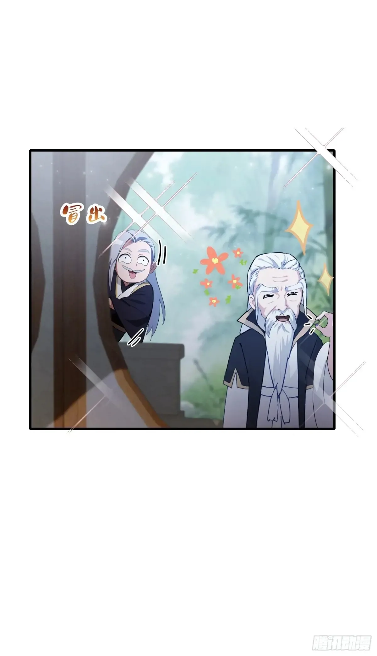 第63话 我赢了两件古宝！5