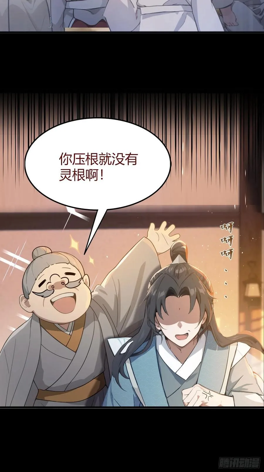 预告14