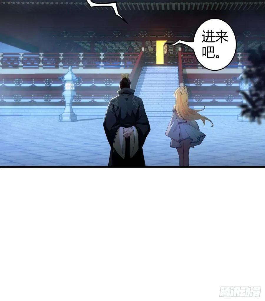 第33话 年轻人还是太年轻了！40