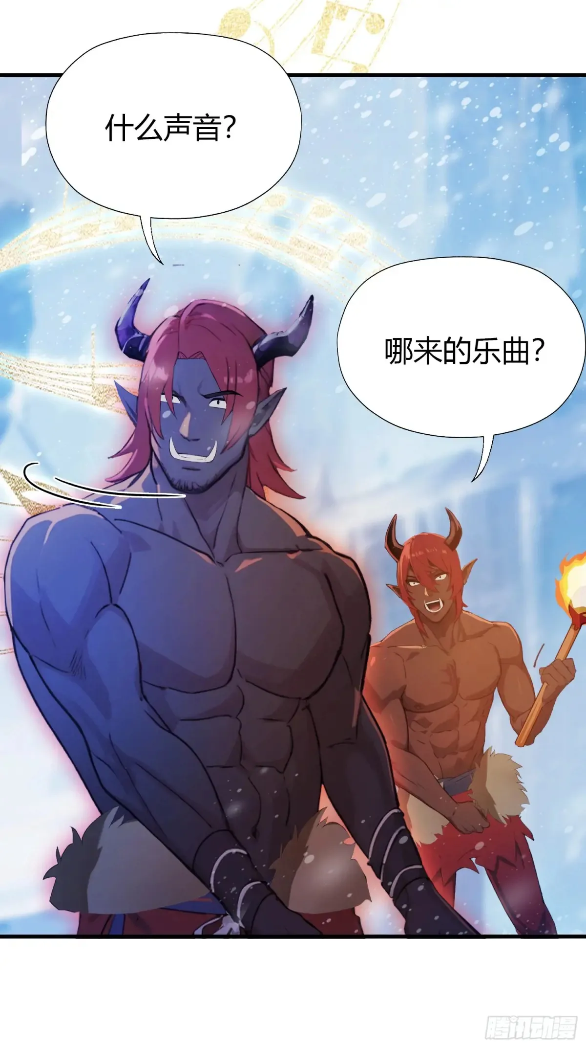 第49话 北境的震动49