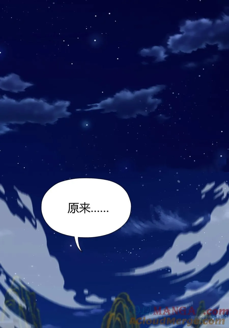 第77话 我给你盖一座新殿！3