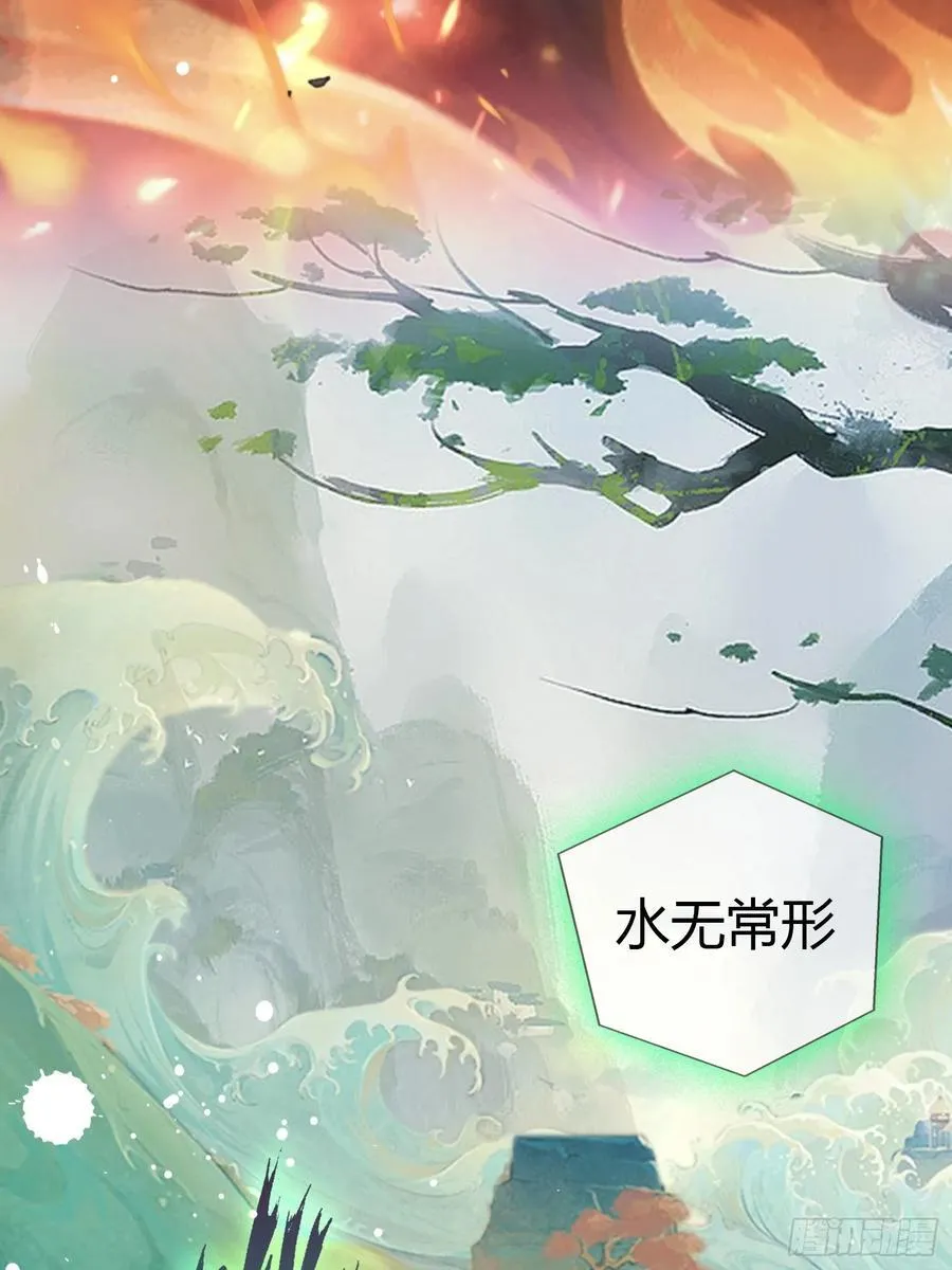 第25话 小黑子露出鸡脚了吧！44