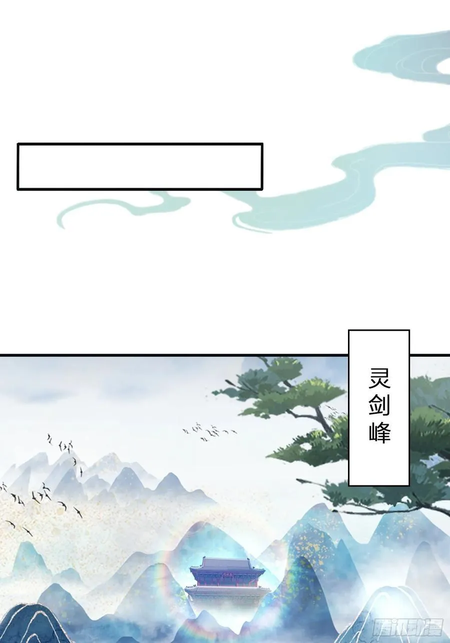 第11话 是不是吃禁药了？29