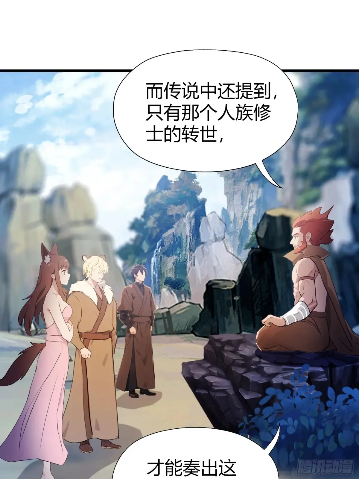 第51话 直教人生死相许！32