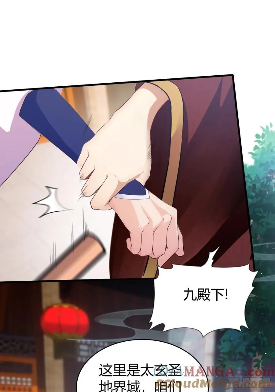第23话 单手把妖王给打了！6