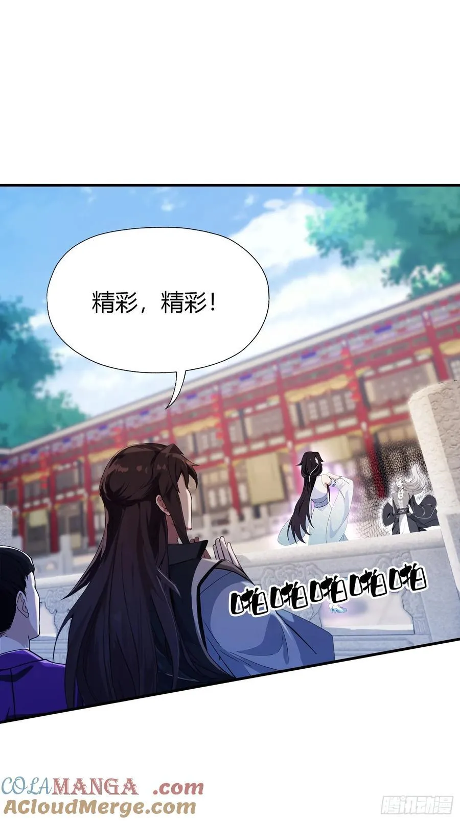 第67话 一剑秒了！12