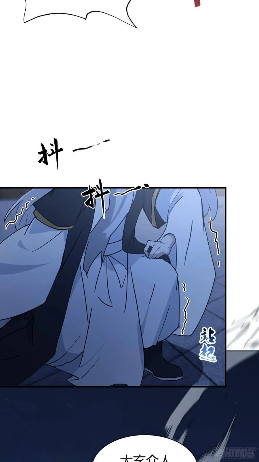 第75话 太玄长青图！5