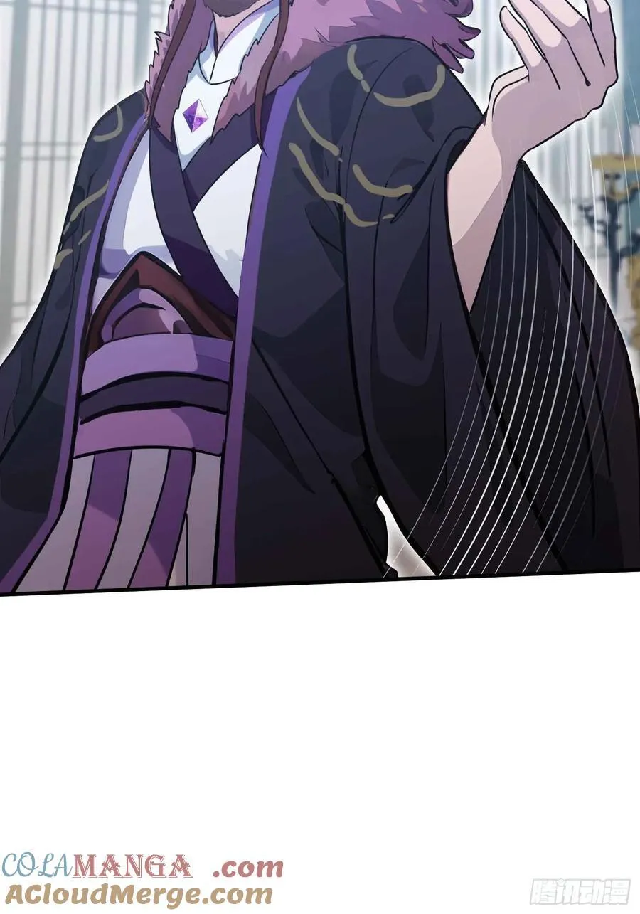 第82话 一片叶子有什么稀奇？12