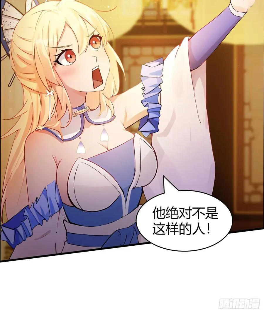 第33话 年轻人还是太年轻了！20