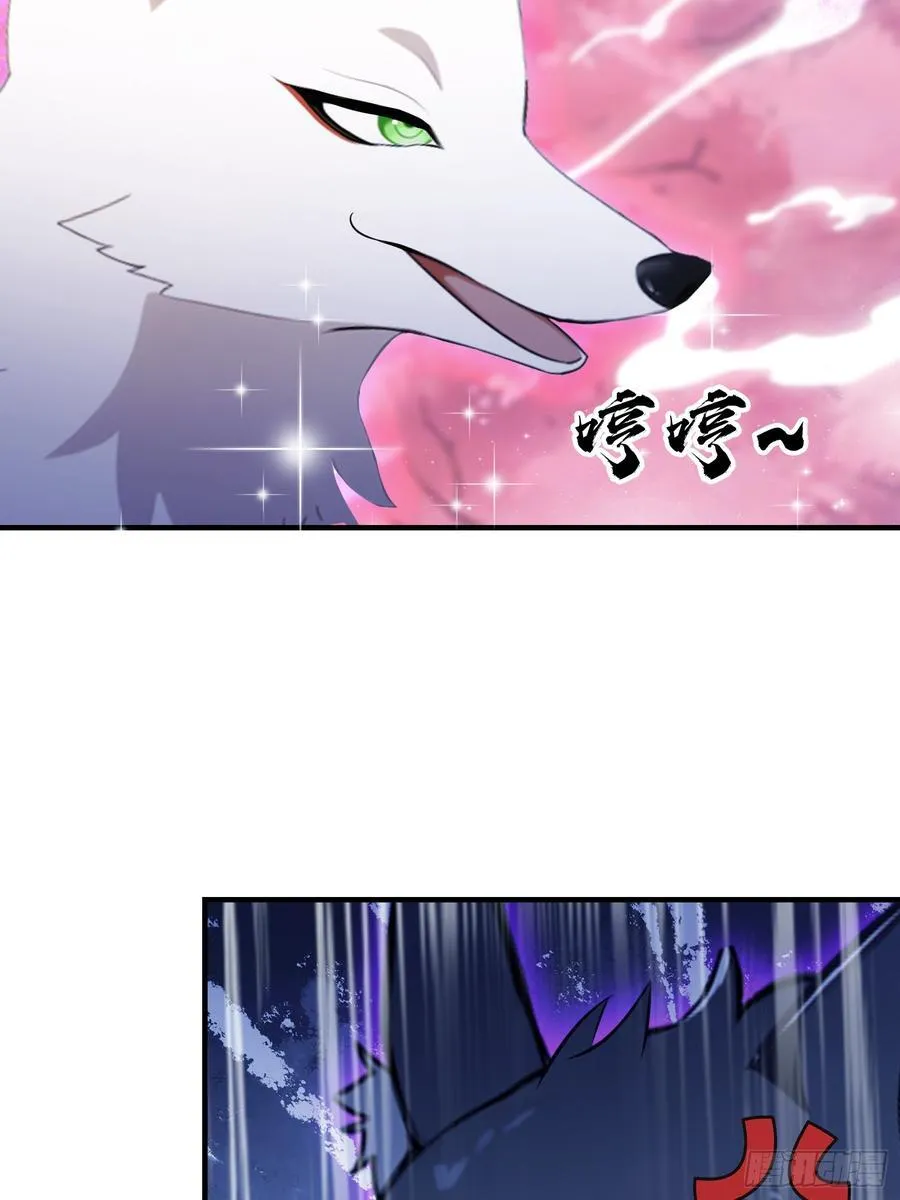 第85话 抱歉，我是真的狗！29