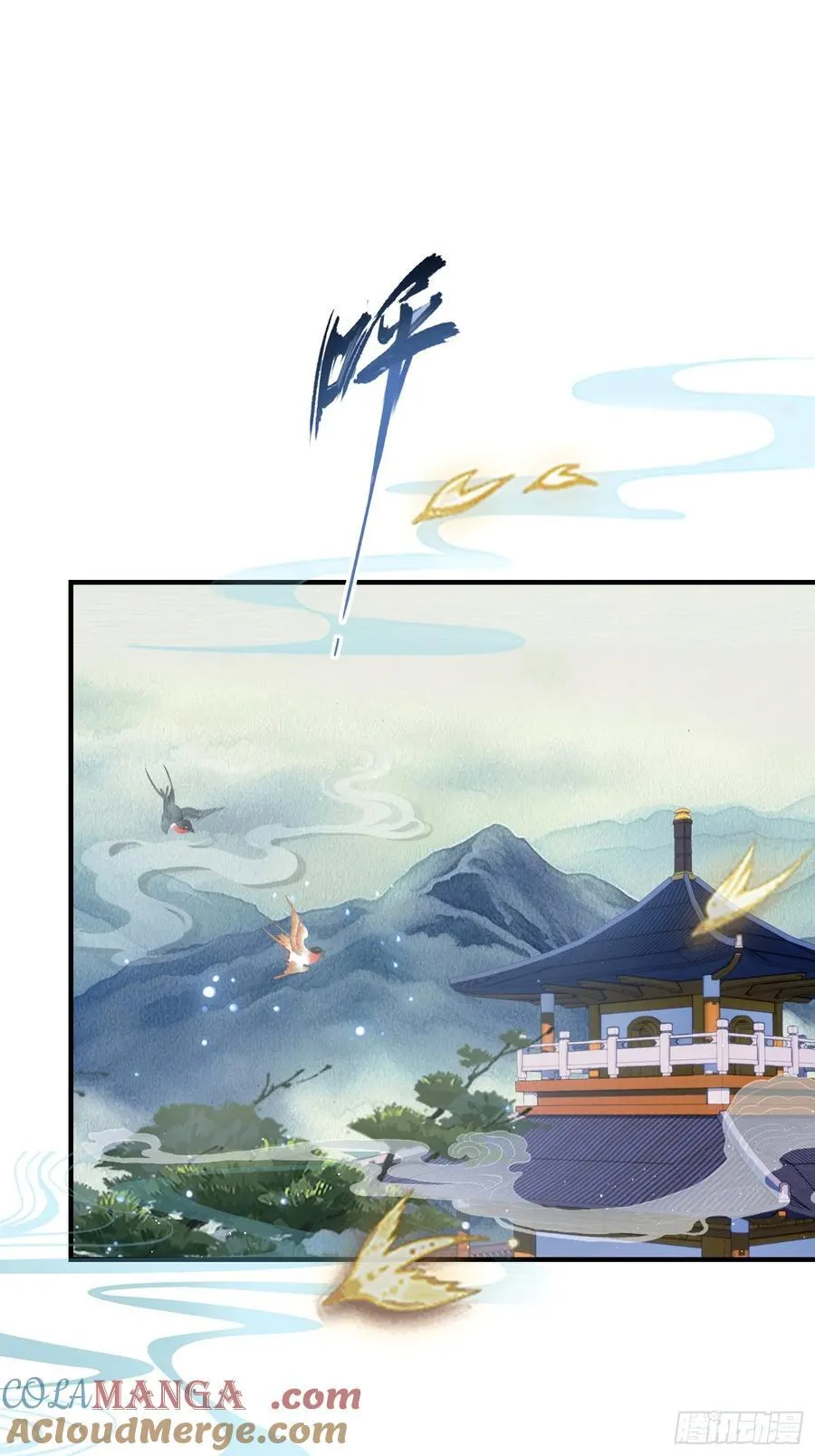 第18话 我管它叫厚礼蟹！33