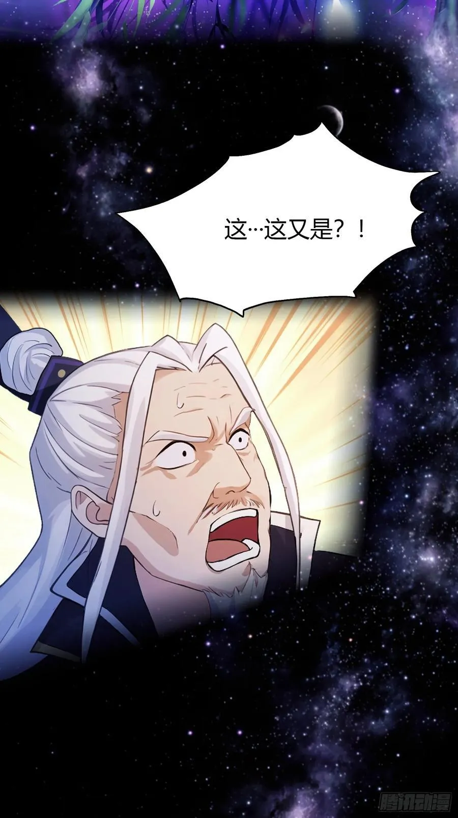 第80话 我这么多年白修了？33