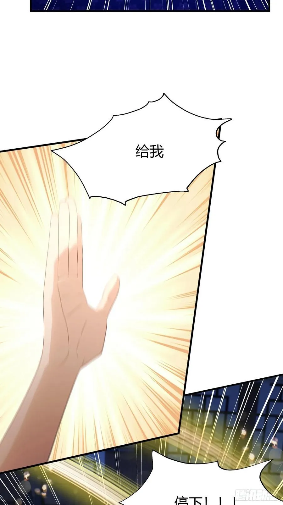 第76话 谁在半夜装修啊？28