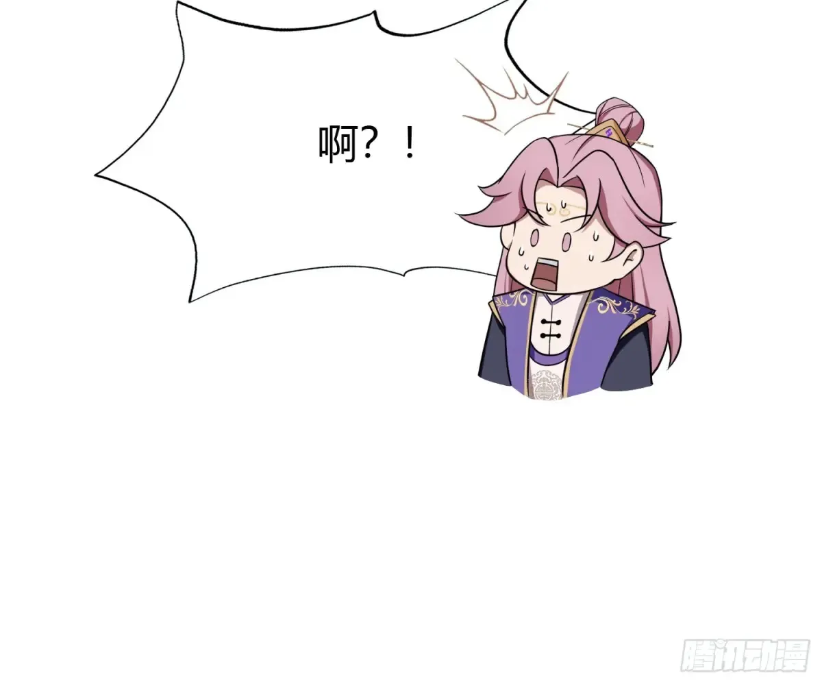第66话 这招式什么鬼？17