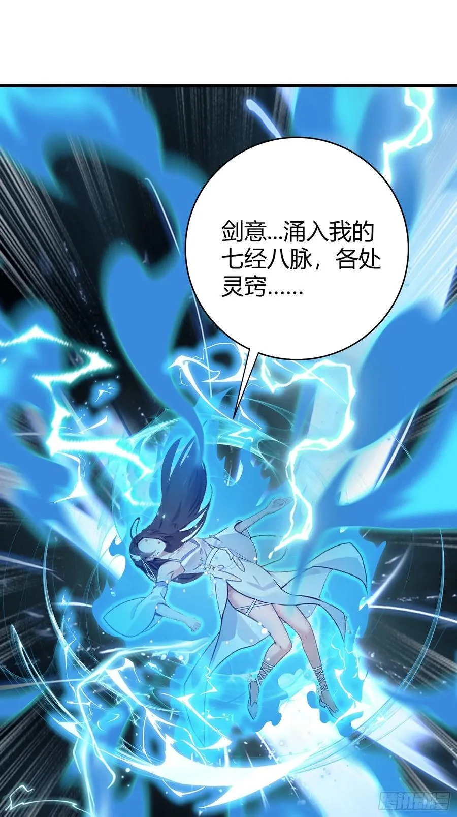 第3话 路边店里的大神！47