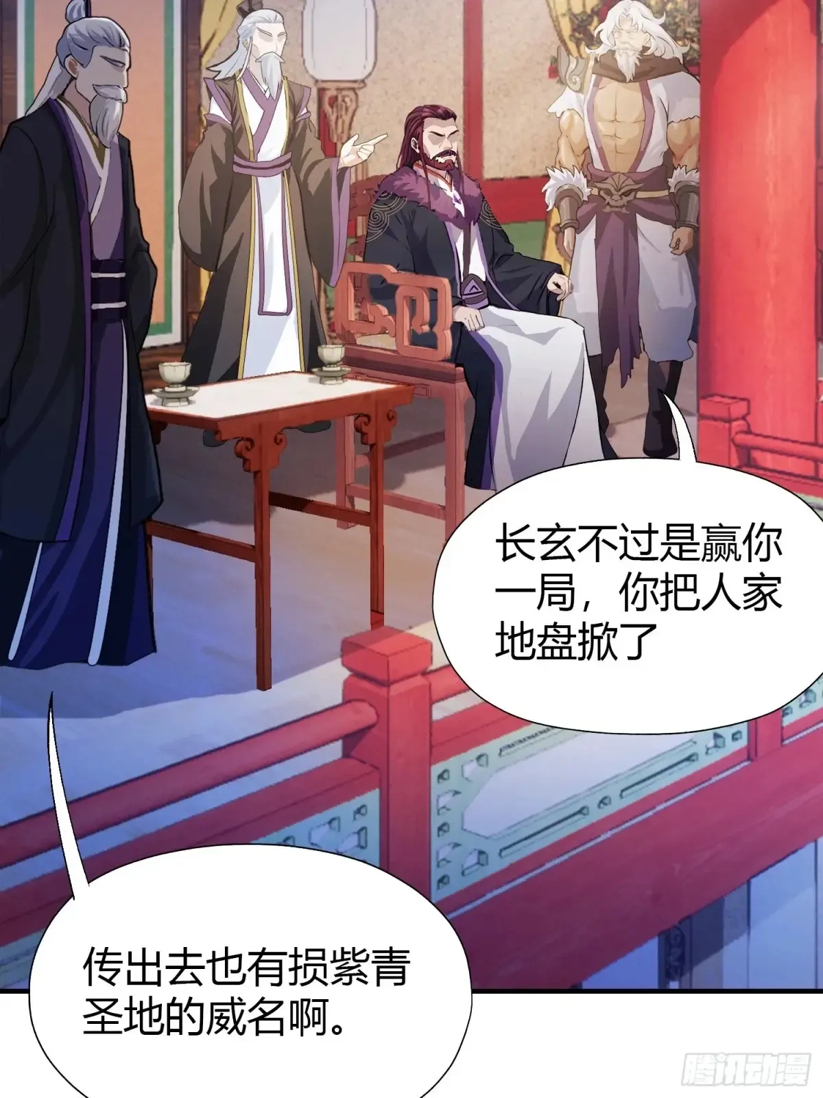 第64话 李长明成佛了？21