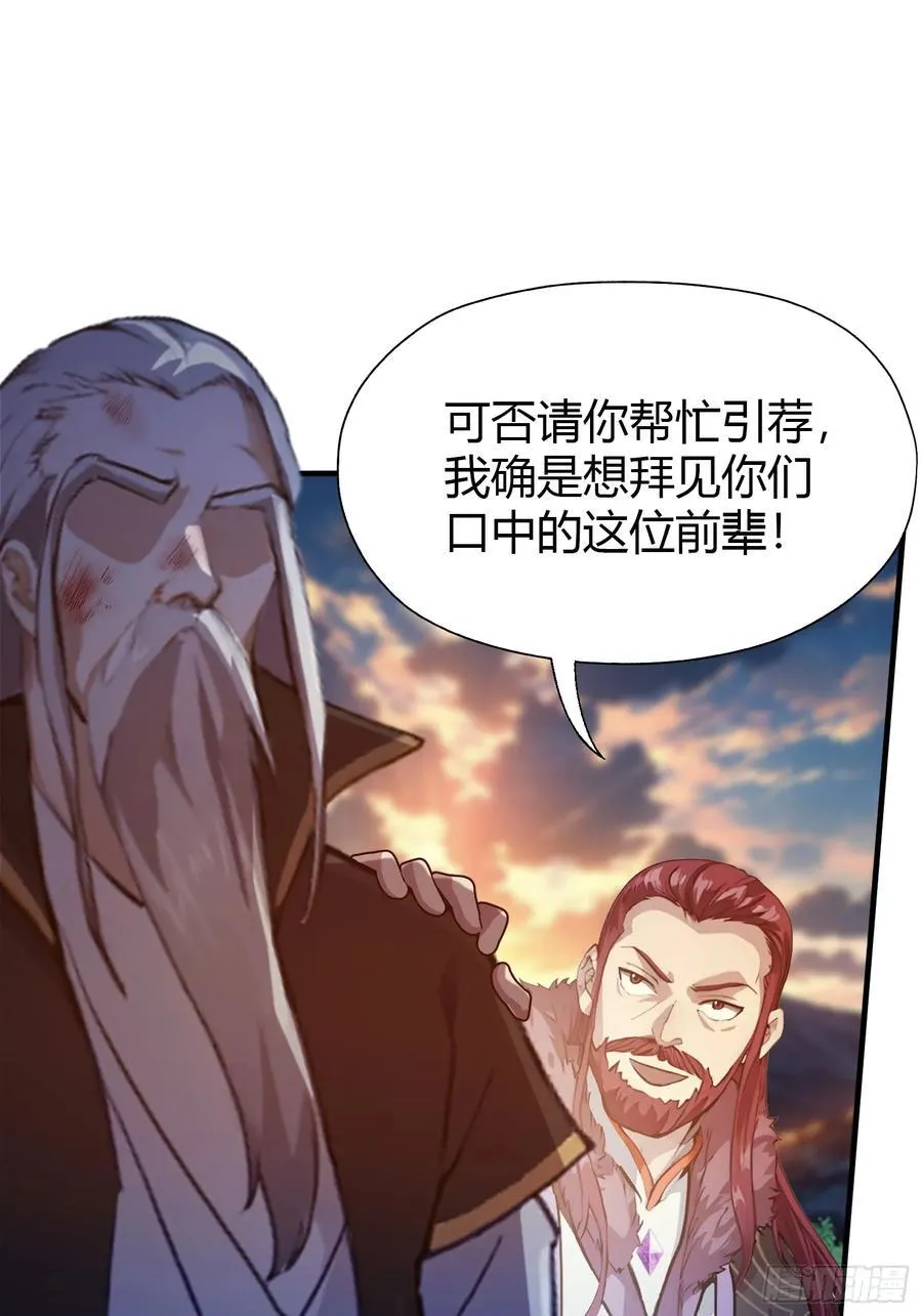 第78话 这也在计算之内？5