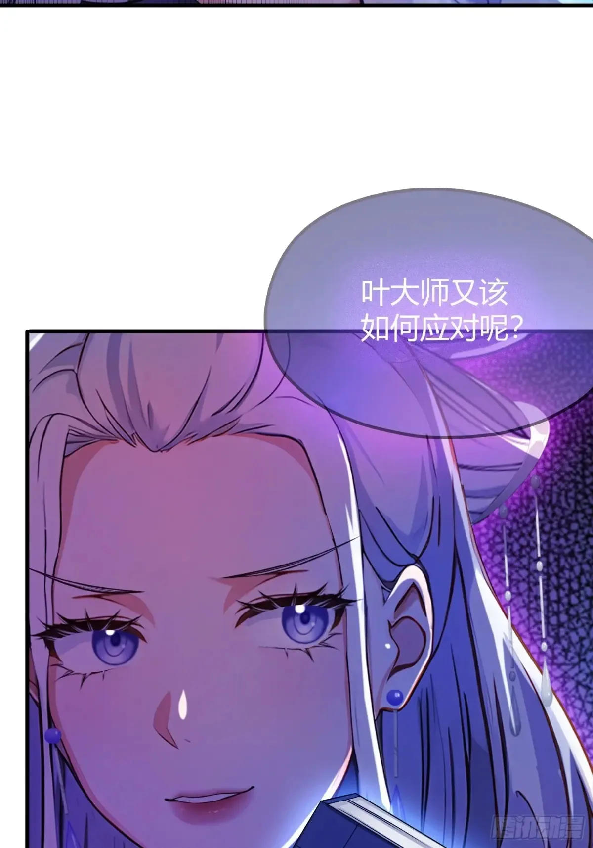 第48话 这首神曲你会吗？29