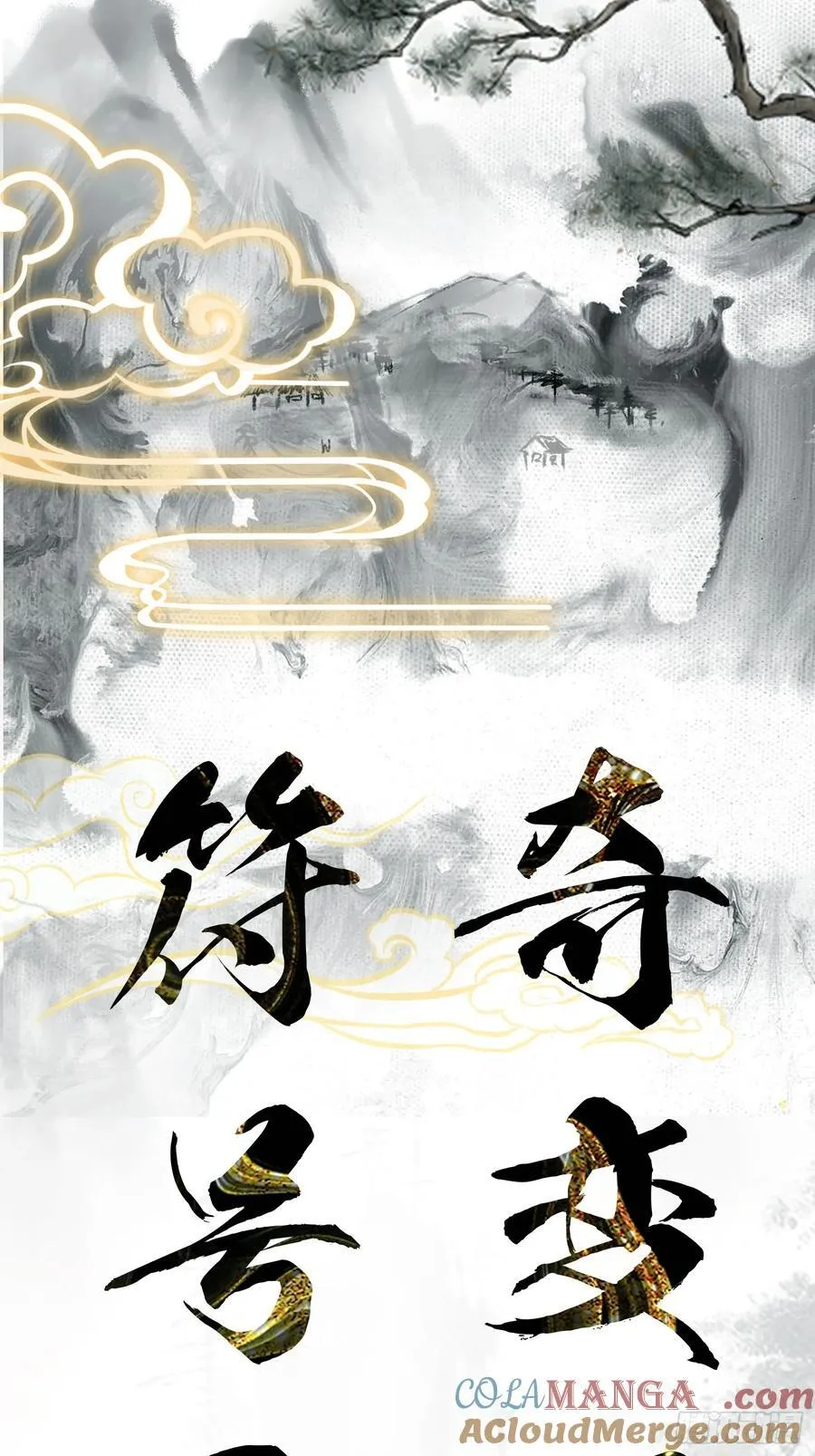 第17话 奇变偶不变？48