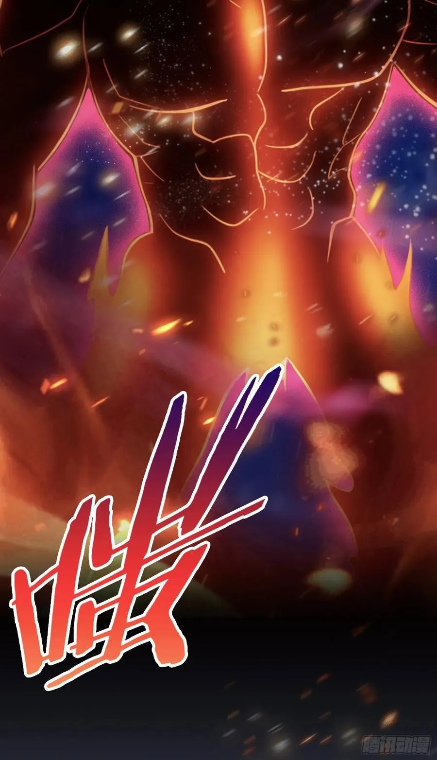 第74话 器灵这么强的吗？34
