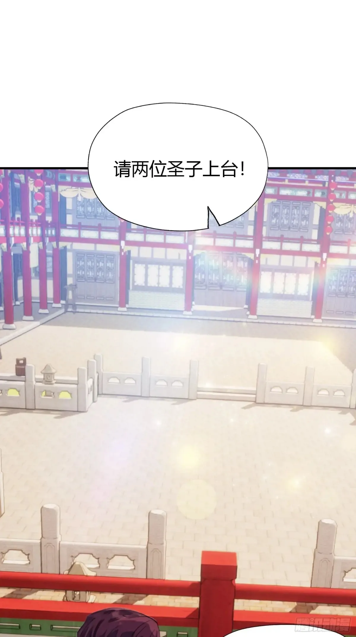 第64话 李长明成佛了？36