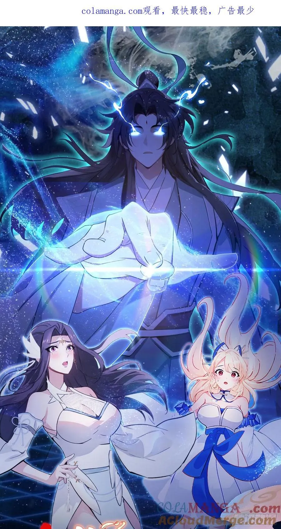 第27话 送你一个冰箱！0