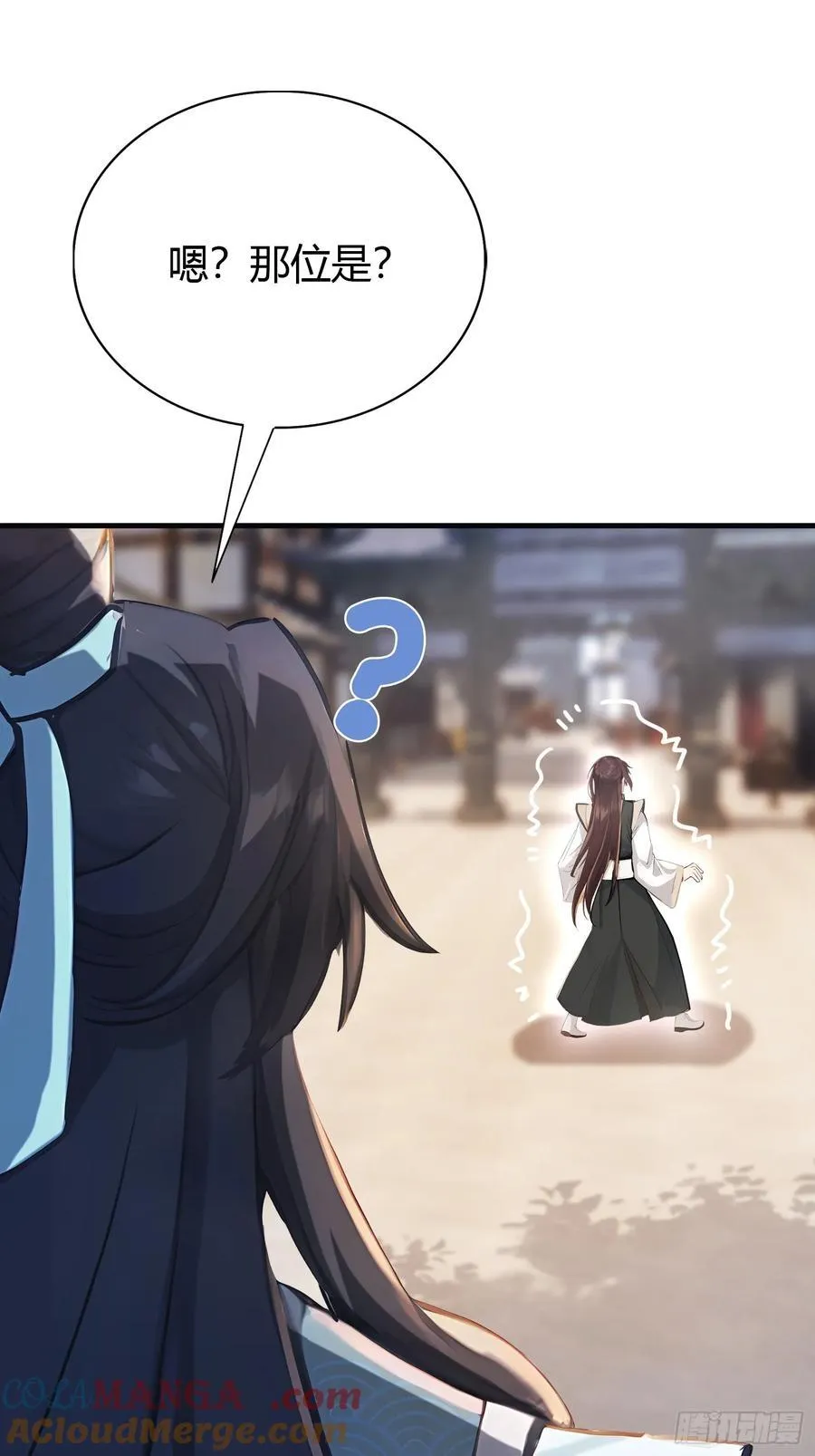 第14话 怎么相遇的重要吗！60