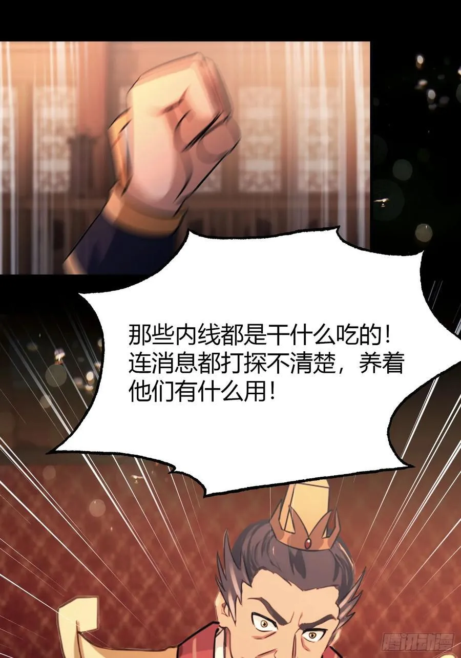 第37话 立金身，建庙宇！25