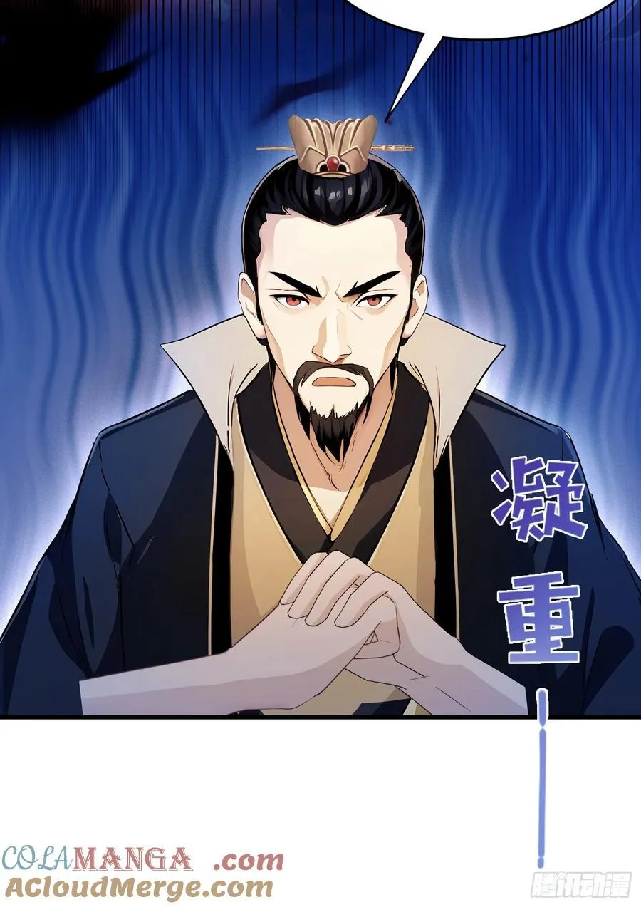 第34话 哪儿来的双灵根？24
