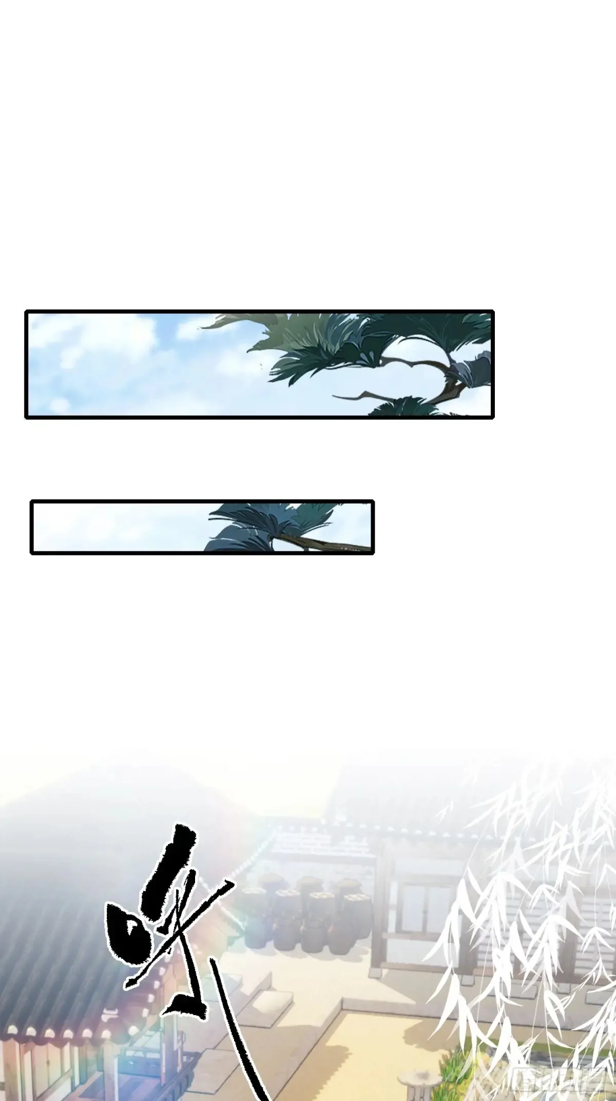 第54话 仙子，你能离开吗？3