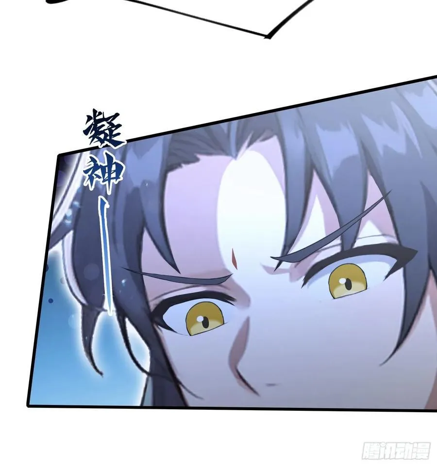 第40话我的金手指真的要来了？25