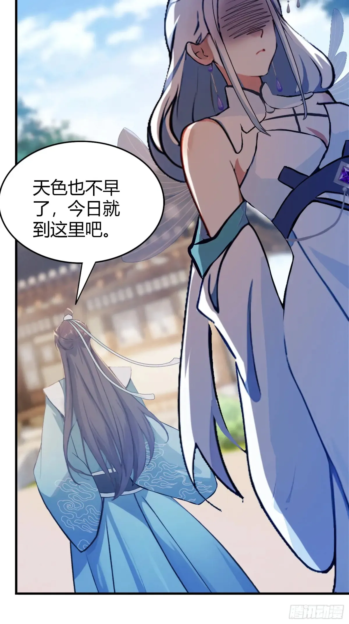 第62话 传说中的无垢心境？22