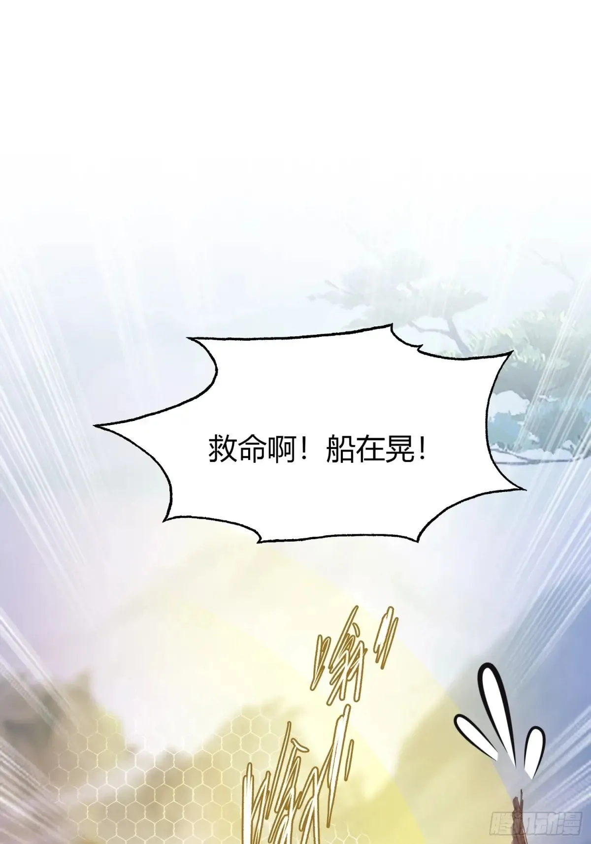 第51话 直教人生死相许！54
