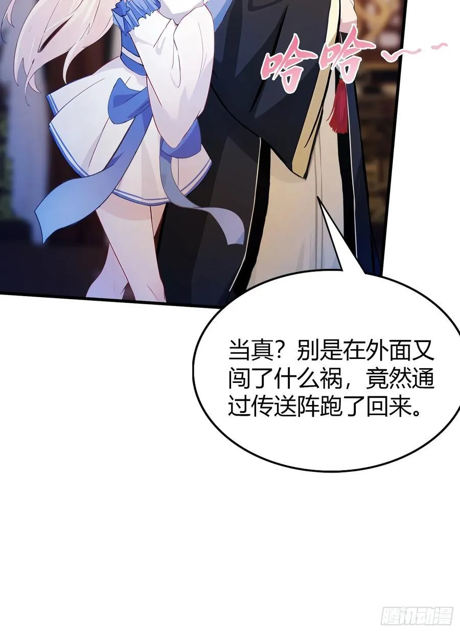 第32话 你说的高人有多高？29