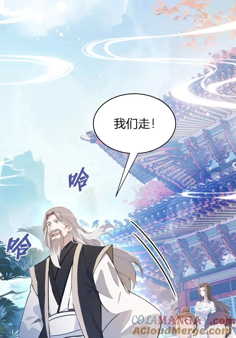 第11话 是不是吃禁药了？27