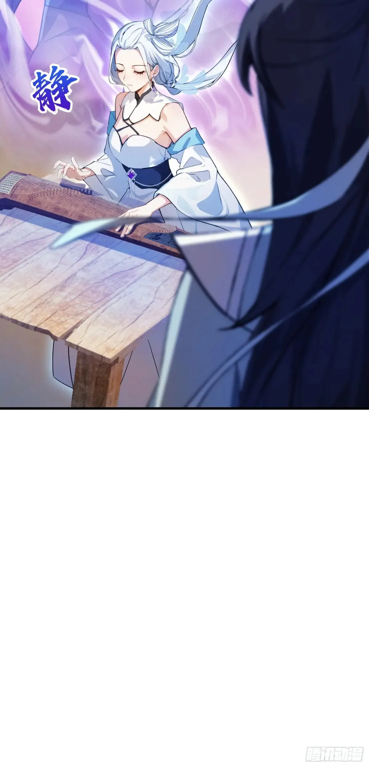 第46话 我的琴技平平无奇？36