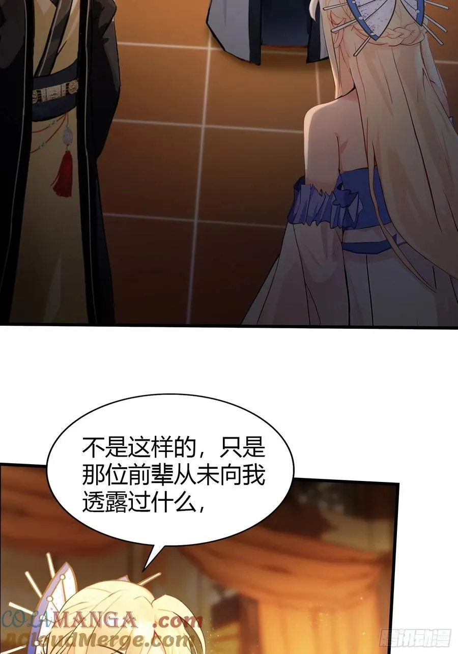 第34话 哪儿来的双灵根？12