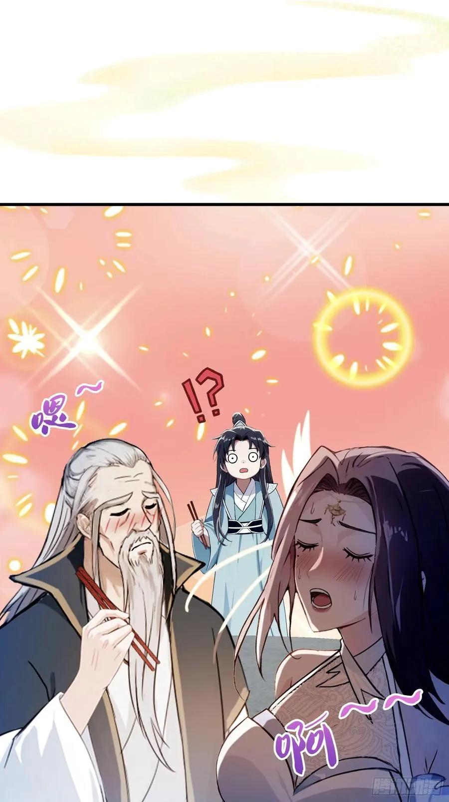 第31话 干了这杯雪灵酿！26