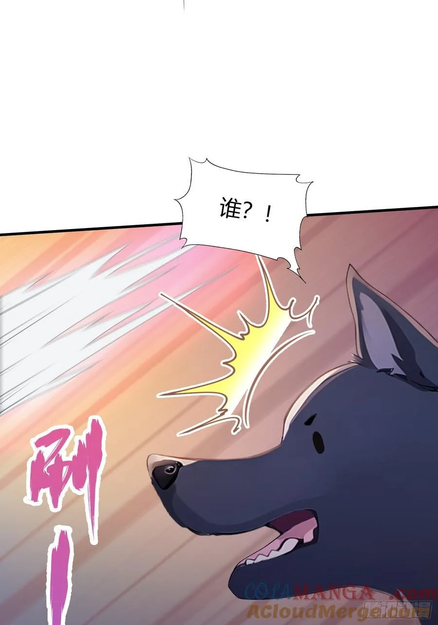 第85话 抱歉，我是真的狗！21