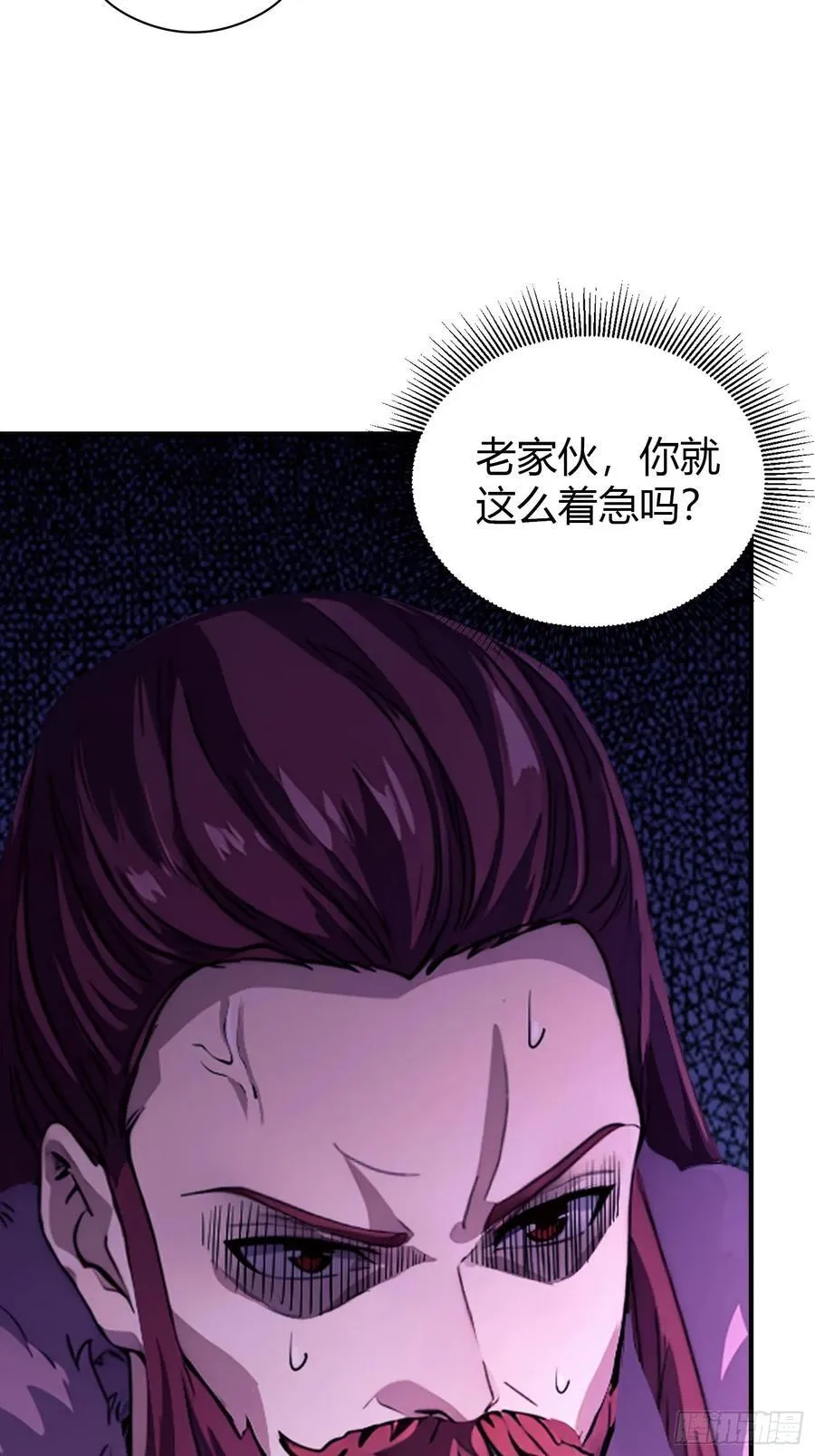 第72话 护山大阵坏了？47