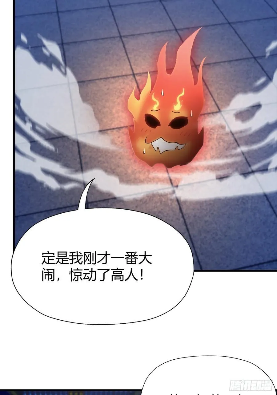 第77话 我给你盖一座新殿！5