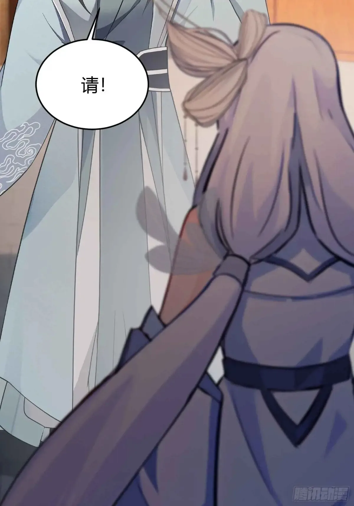 第44话 您就是大师本师？18