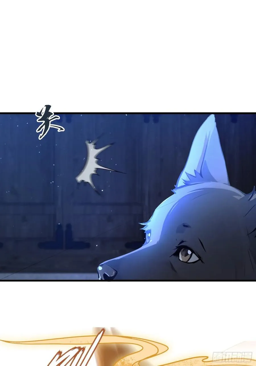 第6话 床上长了个女人？17