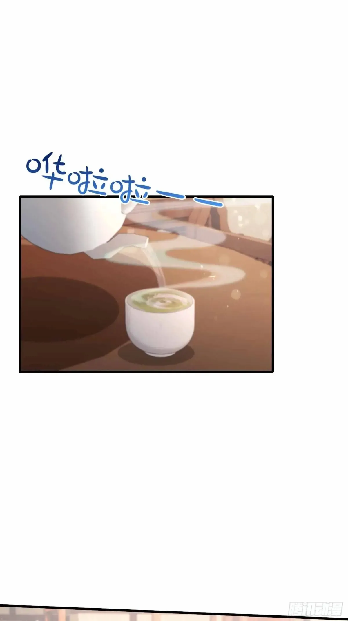 第57话 棋艺交流正式开始！3