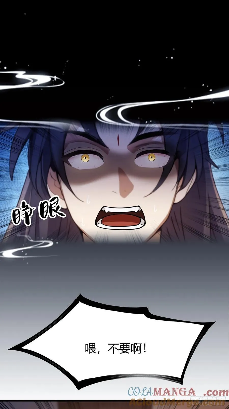 第39话 都是一群废物！45