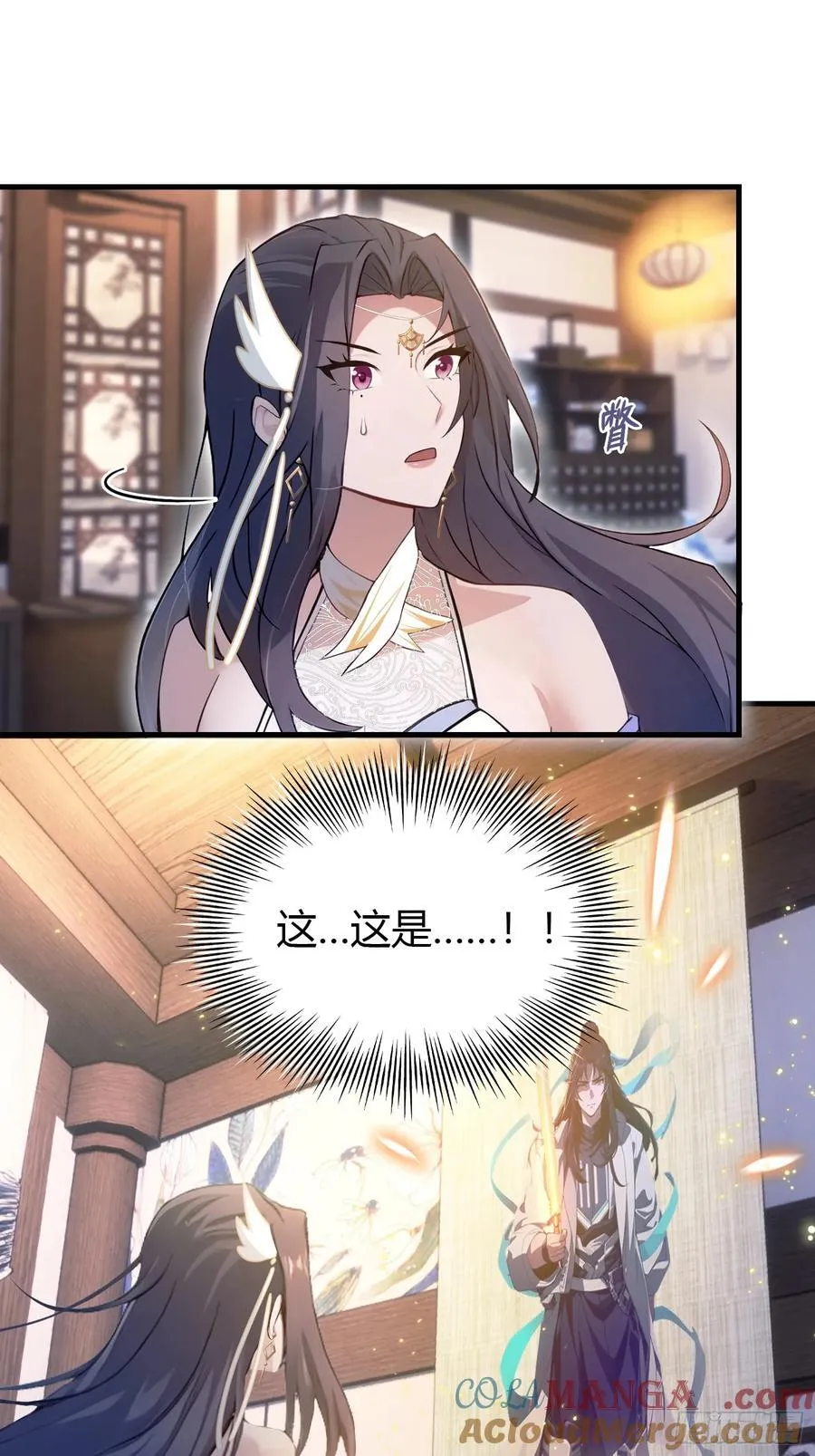 第3话 路边店里的大神！42